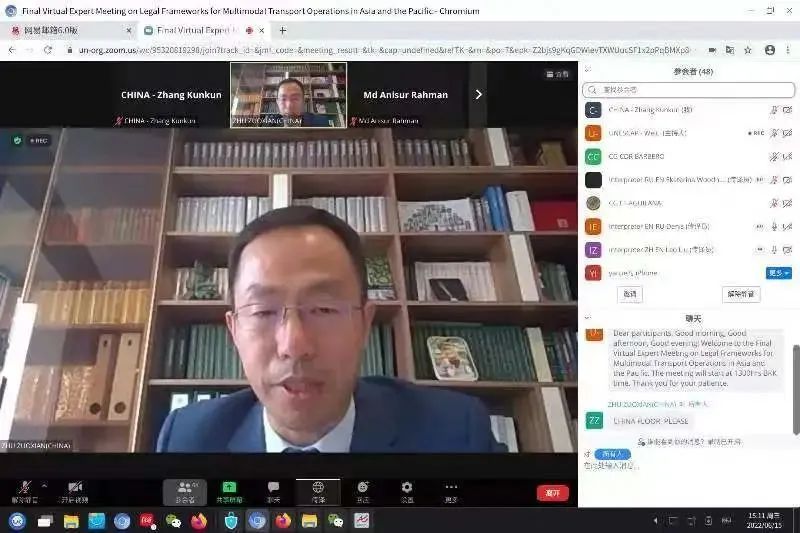 我校教师参加联合国亚太经社会“亚太多式联运法律框架”专家组会议