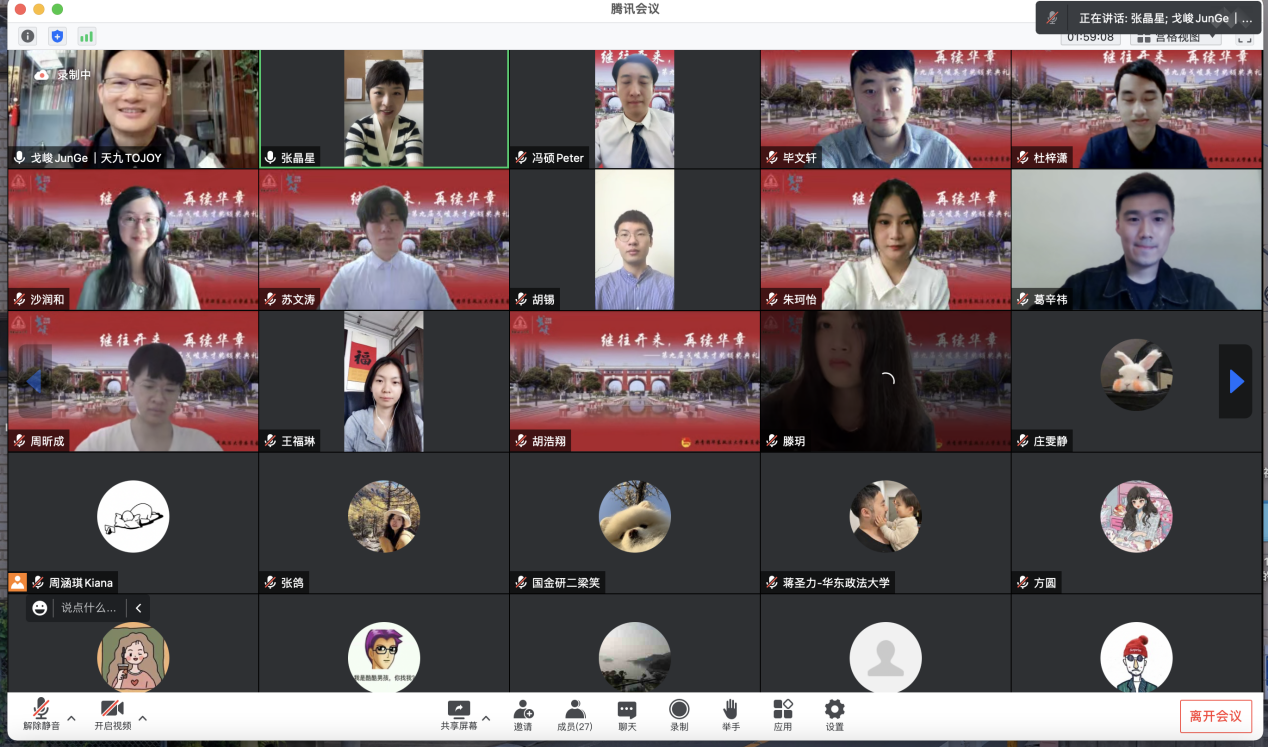 我校举办第九届“戈峻英才奖”颁奖仪式