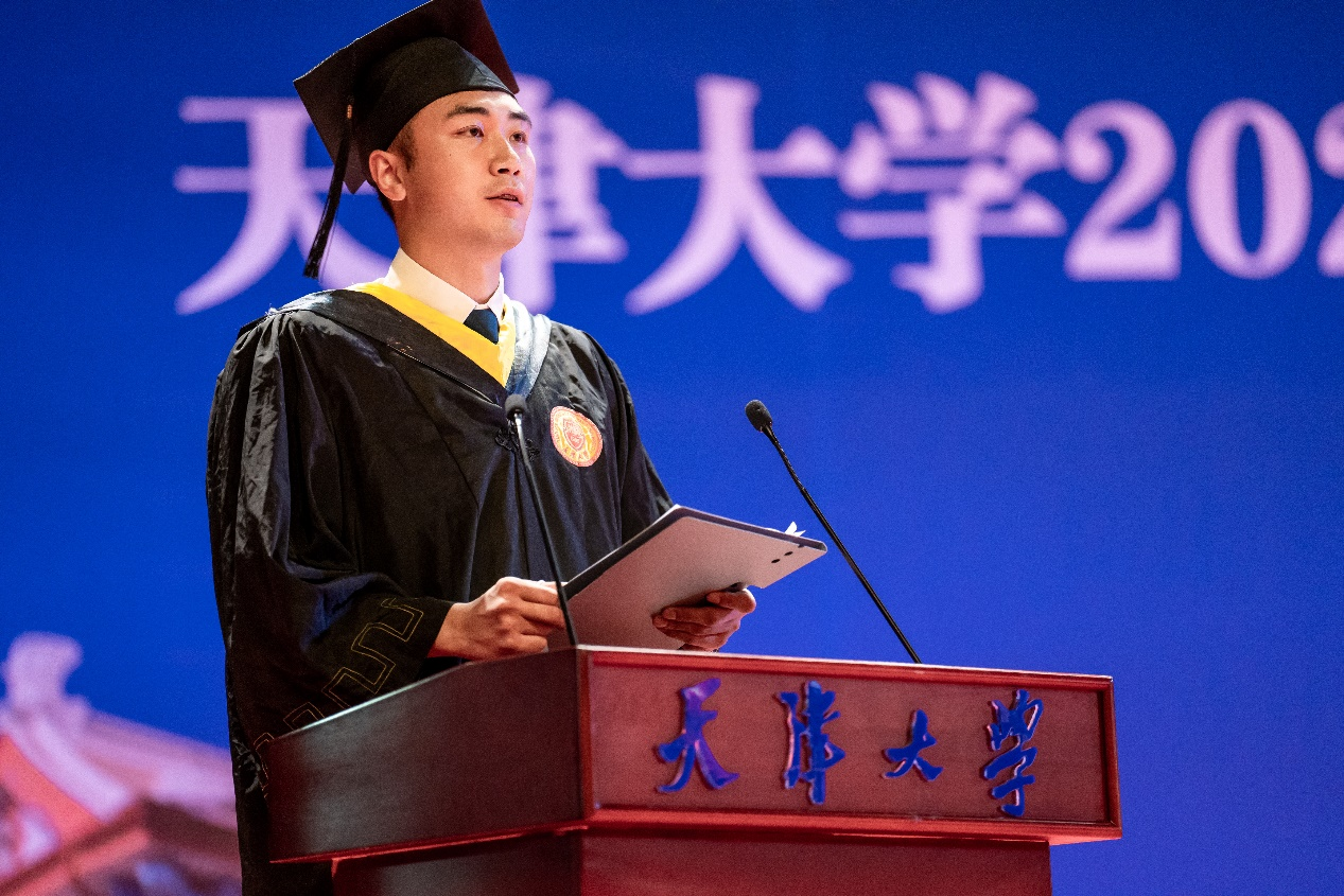 天津大学材料学院举行2022年毕业典礼
