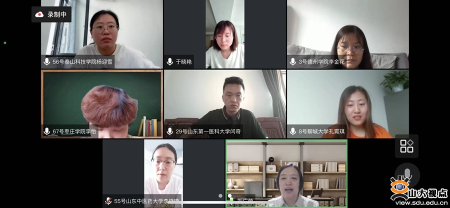 ［教育教学］山东省高校教师培训管理者高端研修班举办