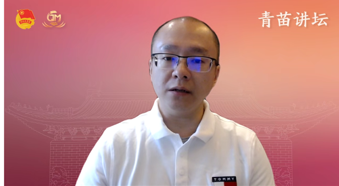 青苗讲坛|牢记使命担当，锤炼综合能力：第12期“青苗讲坛”举行