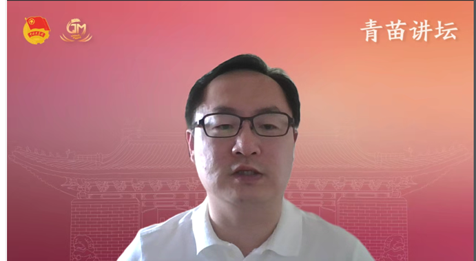 青苗讲坛|牢记使命担当，锤炼综合能力：第12期“青苗讲坛”举行