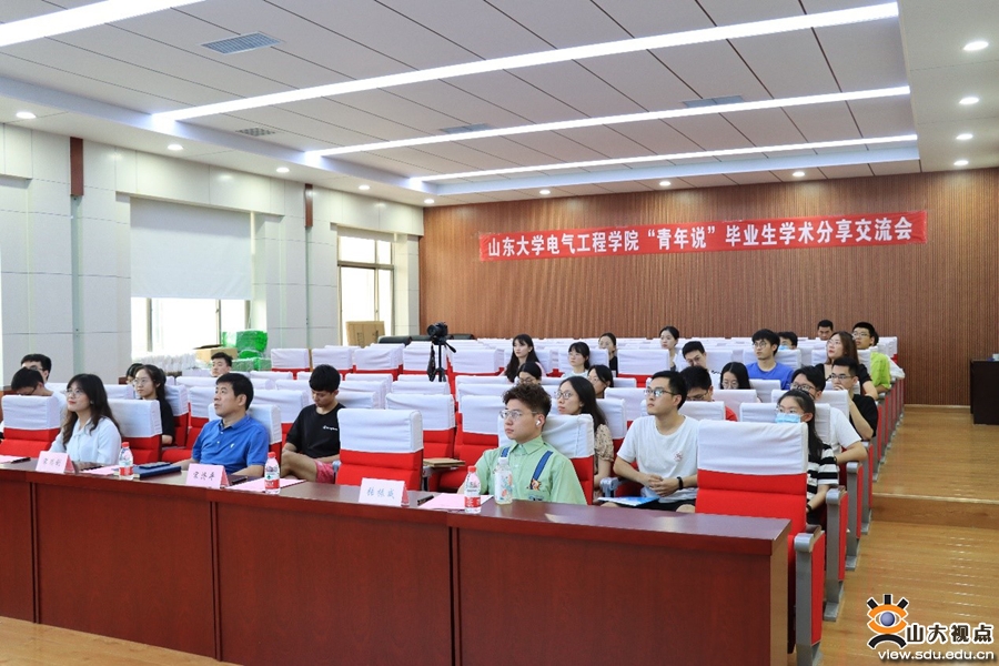 ​［电气］举办“青年说”毕业生学术分享交流会