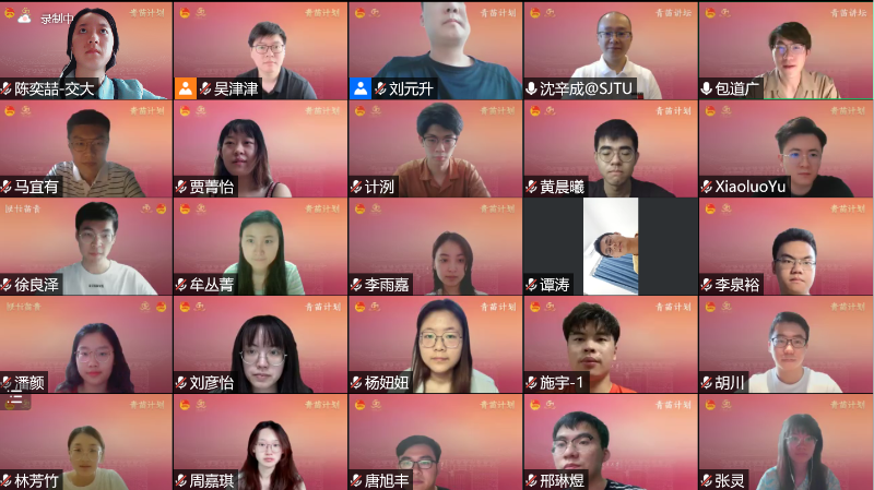 青苗讲坛|牢记使命担当，锤炼综合能力：第12期“青苗讲坛”举行