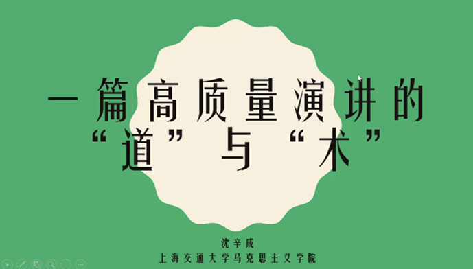 青苗讲坛|牢记使命担当，锤炼综合能力：第12期“青苗讲坛”举行