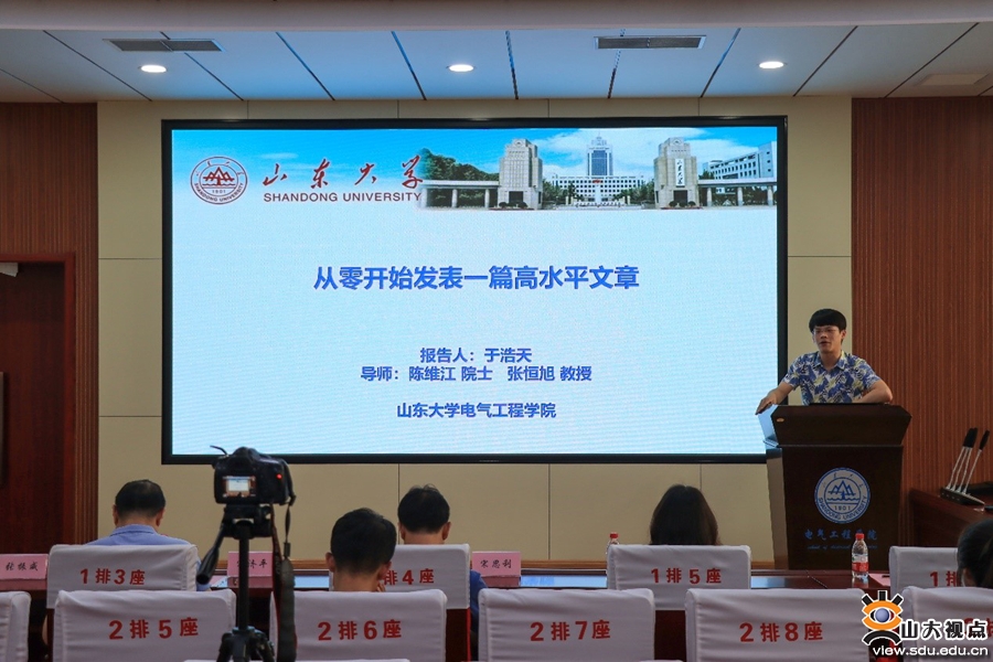​［电气］举办“青年说”毕业生学术分享交流会