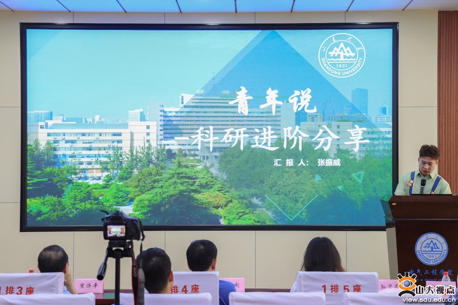 ​［电气］举办“青年说”毕业生学术分享交流会