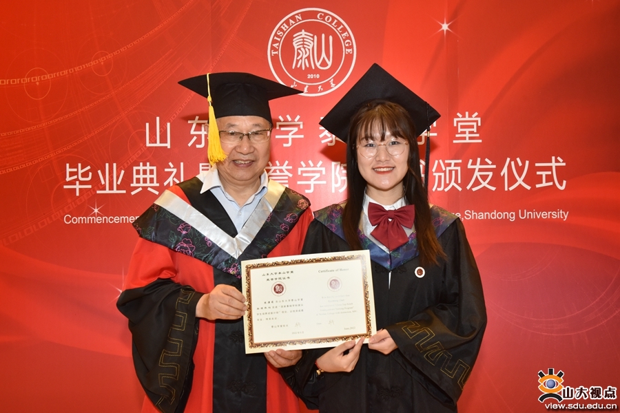 ［泰山］举办2022届本科生毕业典礼暨荣誉学院证书颁发仪式