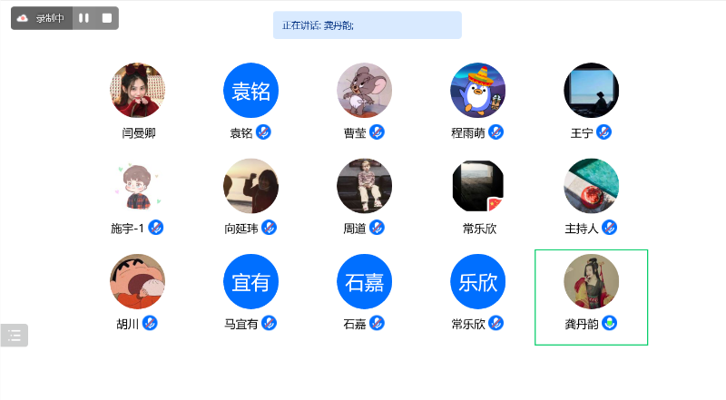 青苗讲坛|牢记使命担当，锤炼综合能力：第12期“青苗讲坛”举行