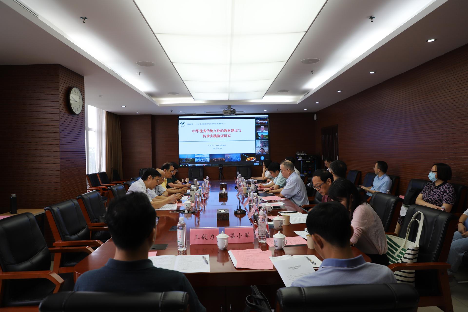 国家语委“十三五”科研规划重大项目结题会在我校举行