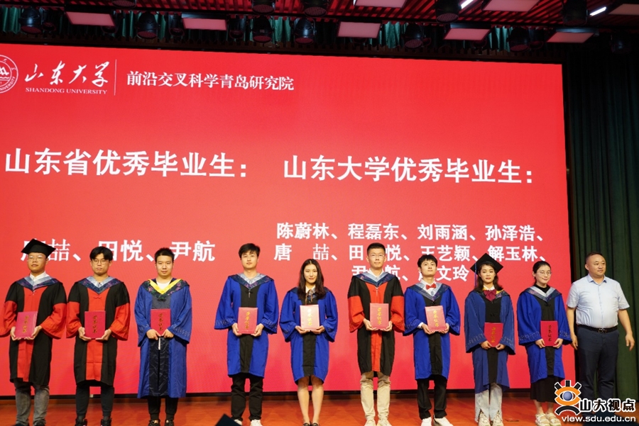 ​［前沿］2022年毕业典礼暨学位授予仪式举行