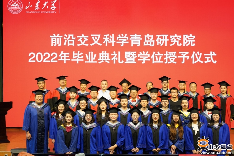 ​［前沿］2022年毕业典礼暨学位授予仪式举行
