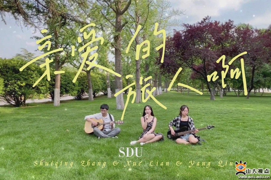 ［管理］举办“携管逐梦，季忆留夏”2022届毕业晚会