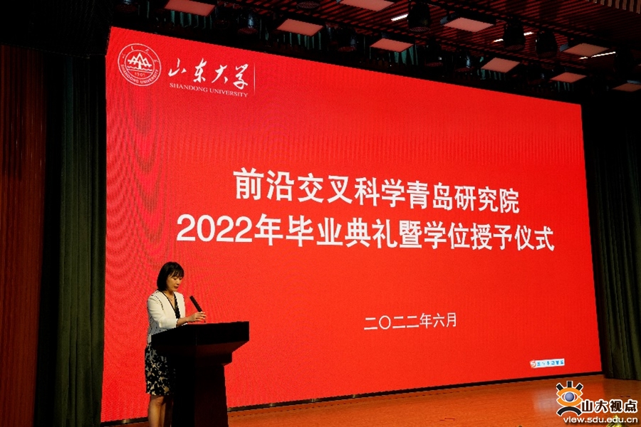 ​［前沿］2022年毕业典礼暨学位授予仪式举行