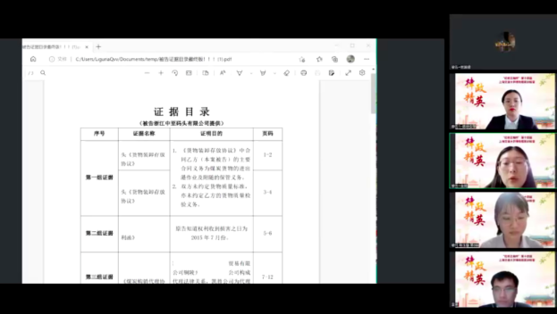 屏幕快照 2022-06-22 下午5.49.51.png