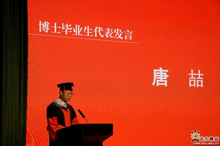 ​［前沿］2022年毕业典礼暨学位授予仪式举行