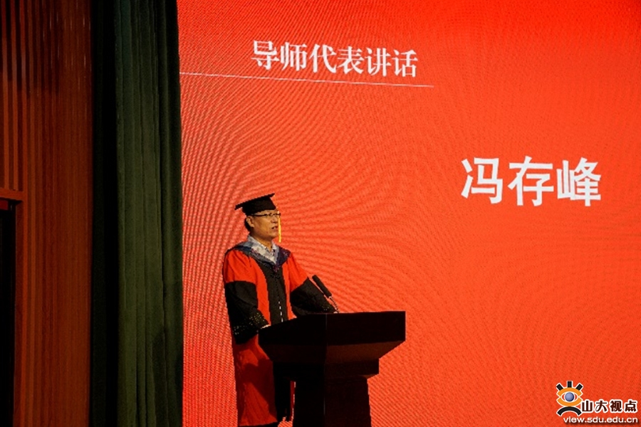 ​［前沿］2022年毕业典礼暨学位授予仪式举行