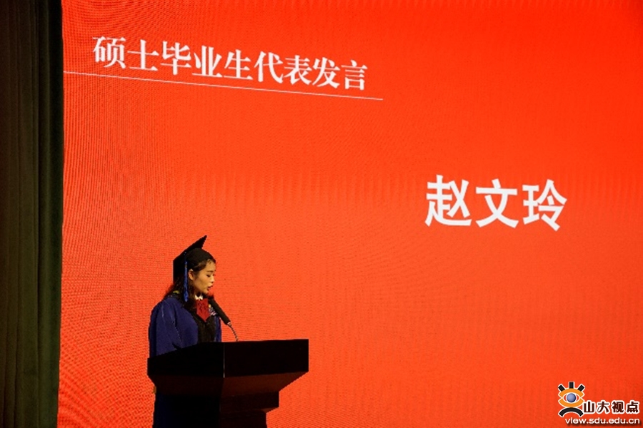 ​［前沿］2022年毕业典礼暨学位授予仪式举行