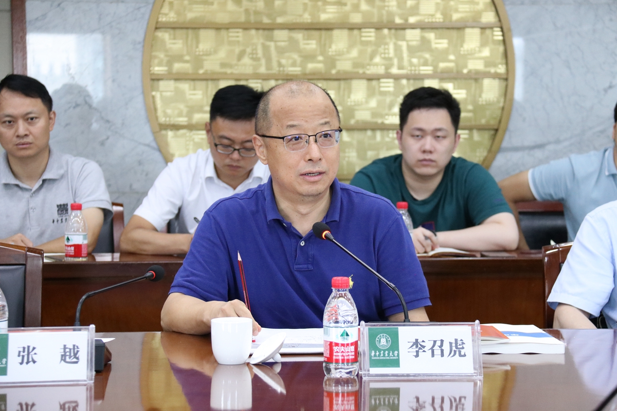 学校召开校园综合提升规划专家咨询会