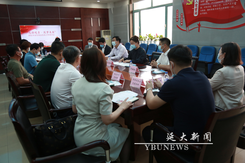 校党委副书记蔡奎龙一行走访调研学生就业工作