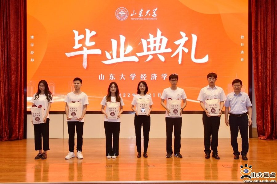 ​［经济］举办2022年毕业典礼暨学位授予仪式
