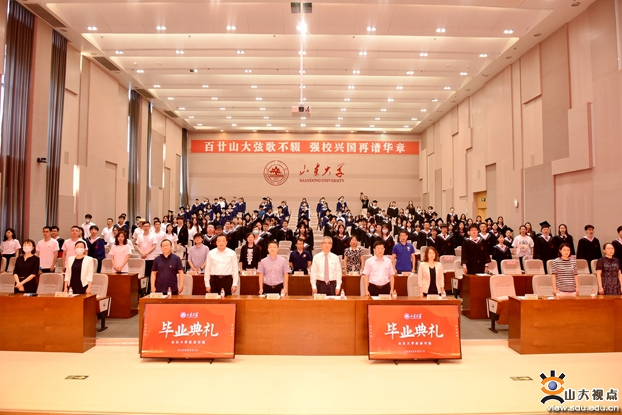 ​［经济］举办2022年毕业典礼暨学位授予仪式