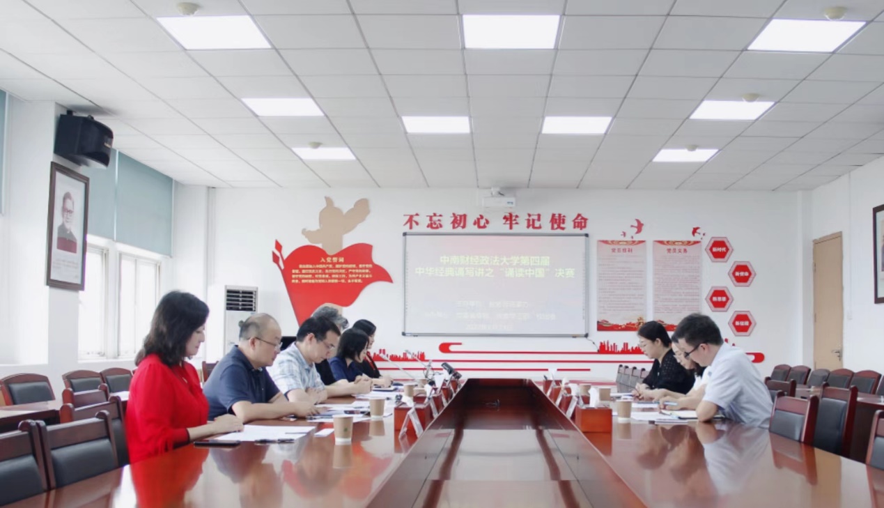 我校举办第四届中华经典诵写讲之“诵读中国”大赛
