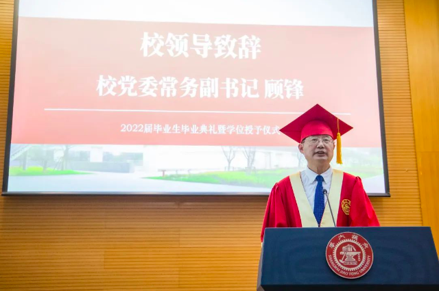 凯原法学院2022届毕业生毕业典礼暨学位授予仪式顺利举行