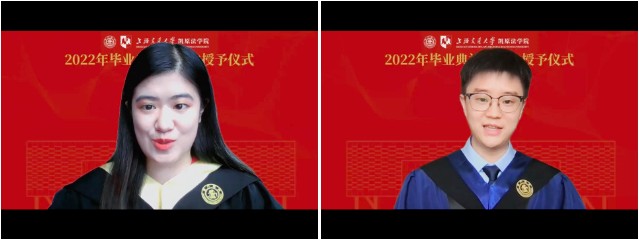 凯原法学院2022届毕业生毕业典礼暨学位授予仪式顺利举行