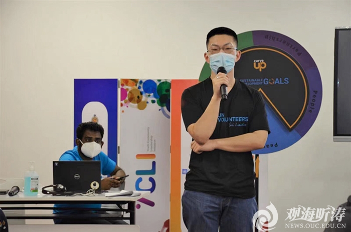 中国海大青年完成“服务联合国机构项目”线下志愿服务工作