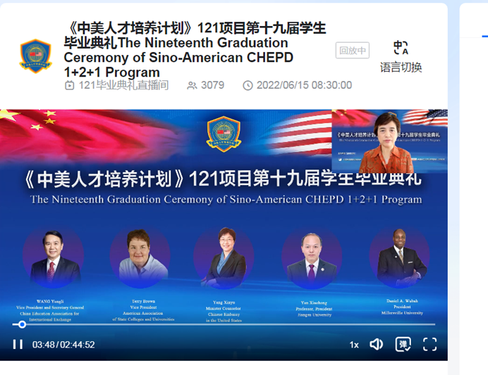 我校参与“中美人才培养计划”121项目学生顺利毕业获得中美双学士学位