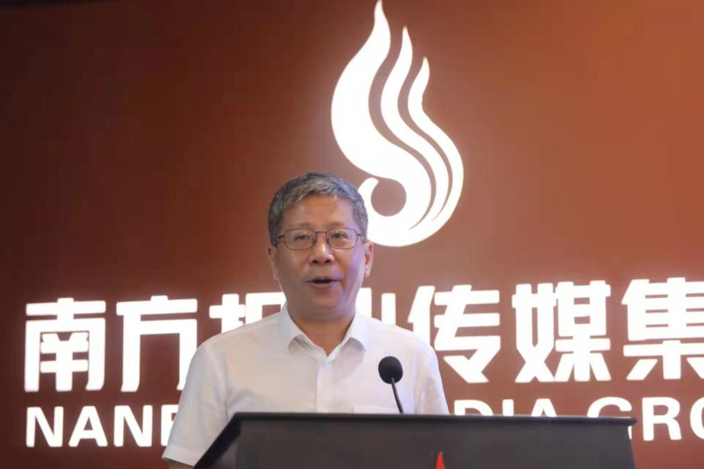 我校与南方日报联合首发“广东工业互联网创新指数”