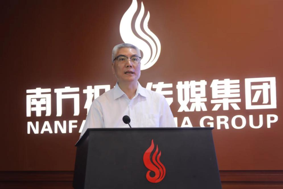 我校与南方日报联合首发“广东工业互联网创新指数”