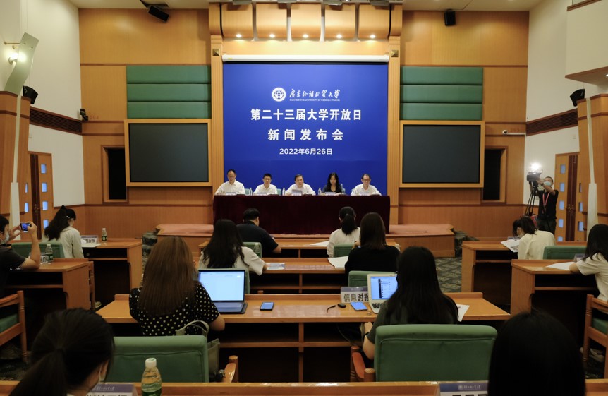 我校今年计划招生5300名首开数字经济专业