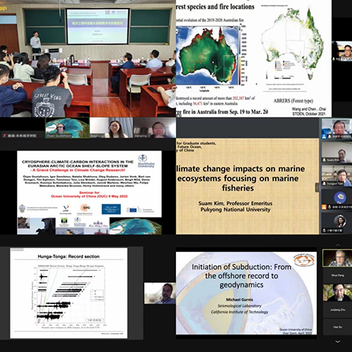 打造海洋领域世界一流学术活动　2022年春季学期“未来海洋讲坛”举办