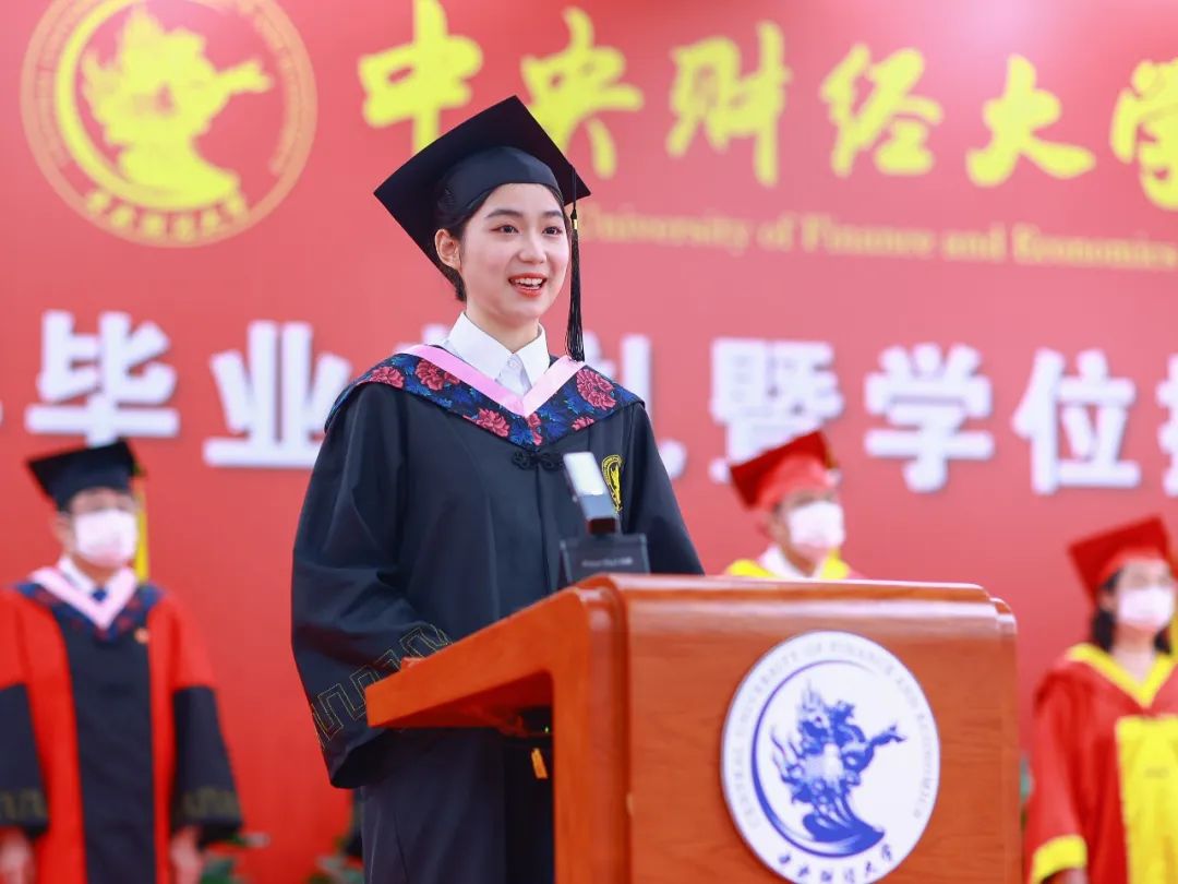 中央财经大学2022年毕业典礼暨学位授予仪式“云端”举行!