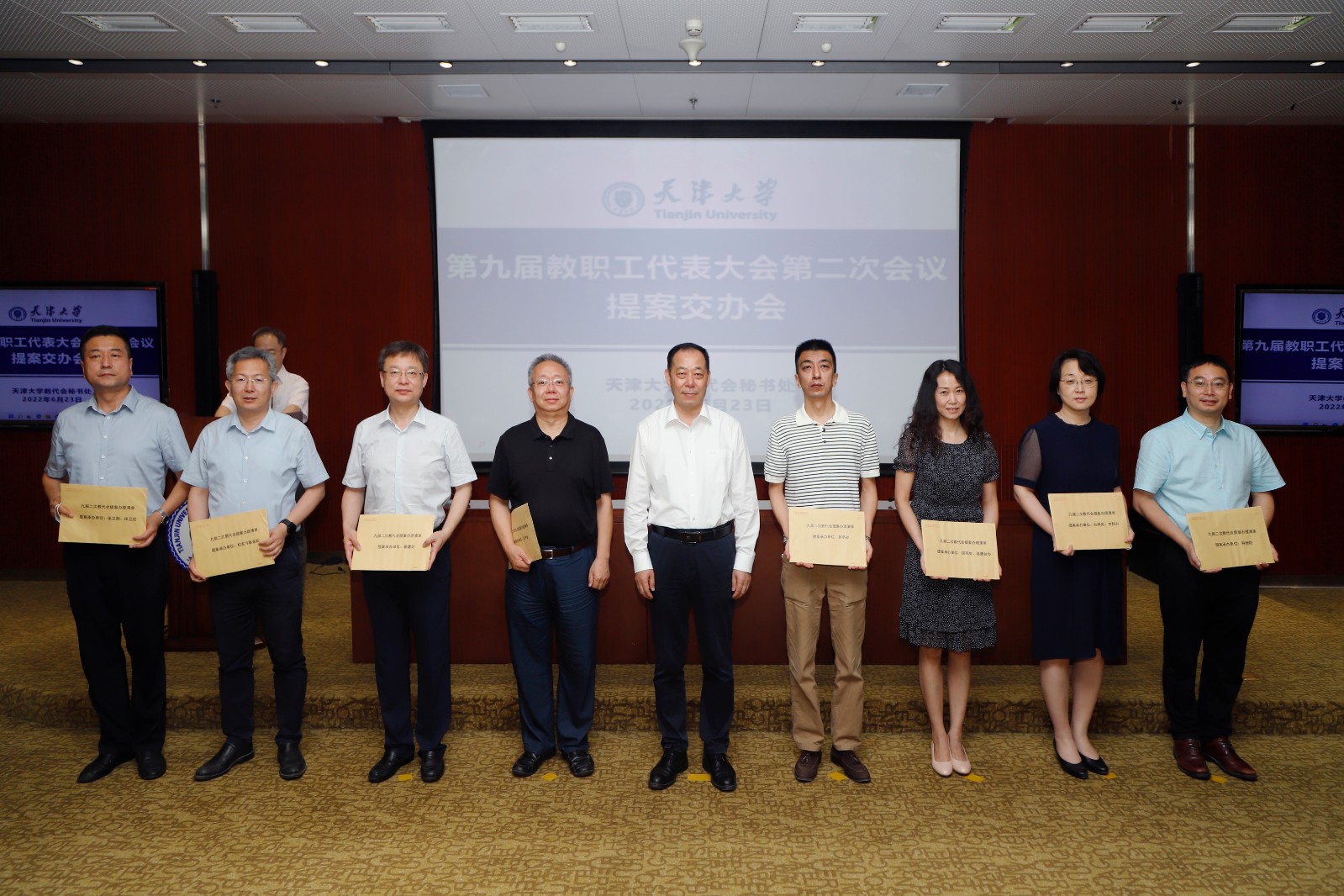 我校召开九届二次教代会提案办理工作部署会