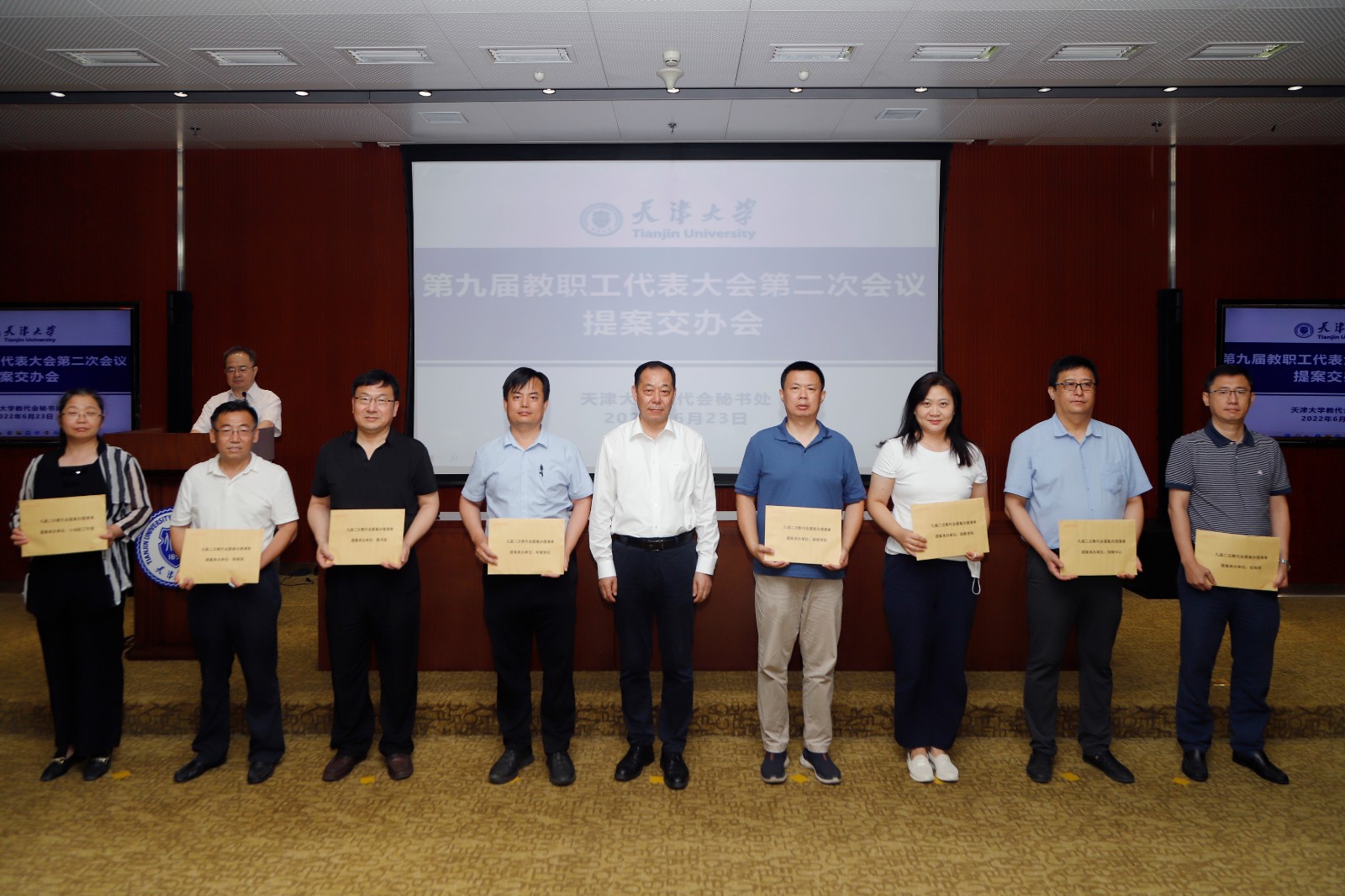 我校召开九届二次教代会提案办理工作部署会