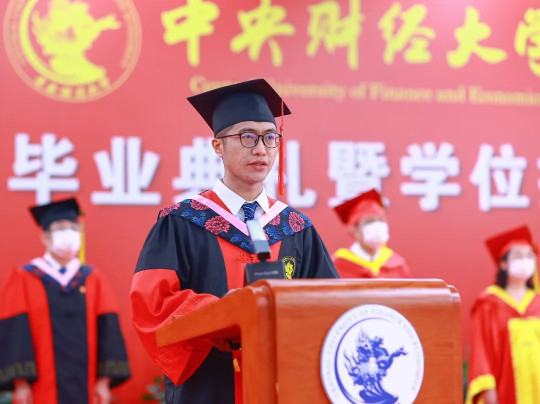 中央财经大学2022年毕业典礼暨学位授予仪式“云端”举行!