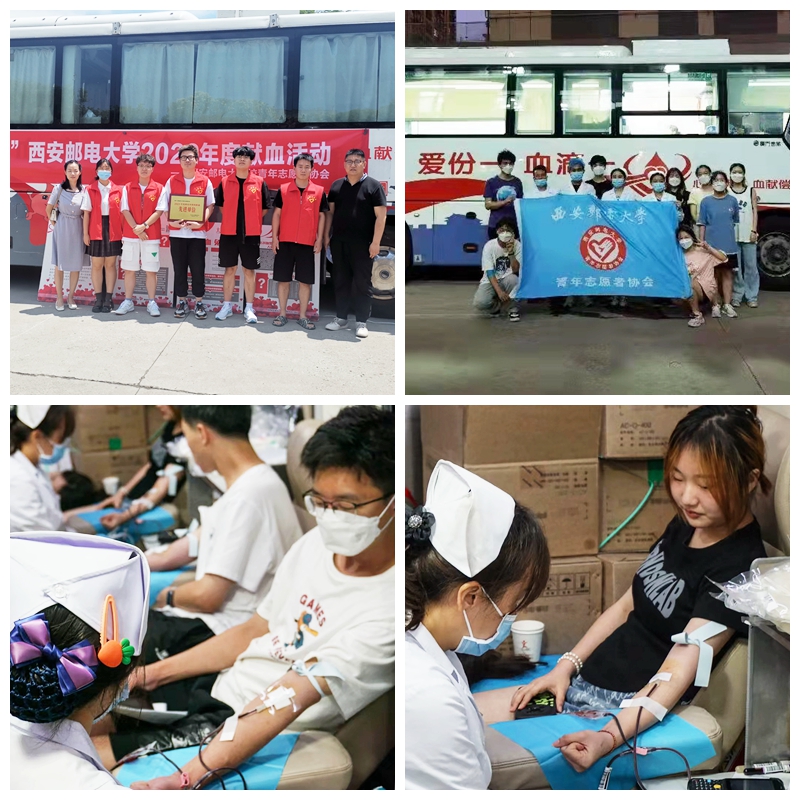 我校青年志愿者协会与西安市中心血站联合开展无偿献血活动