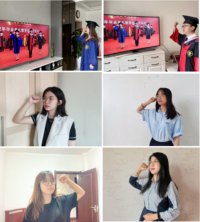 中央财经大学2022年毕业典礼暨学位授予仪式“云端”举行!