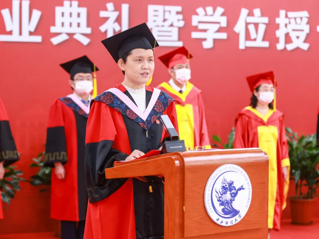 中央财经大学2022年毕业典礼暨学位授予仪式“云端”举行!