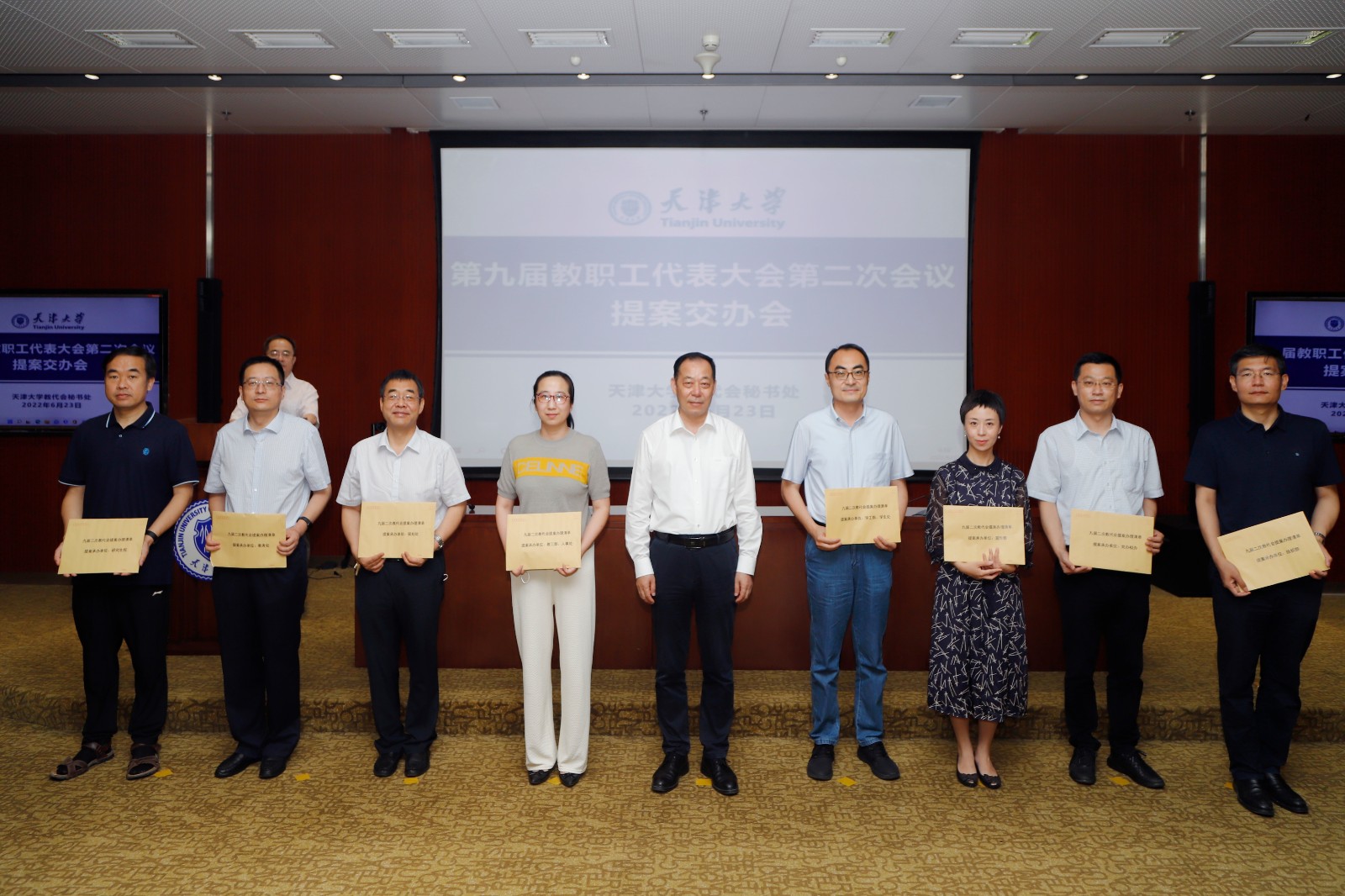 我校召开九届二次教代会提案办理工作部署会