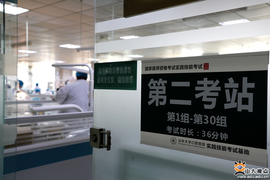 ［口腔］完成2022年国家医师资格考试实践技能考试（口腔类）任务