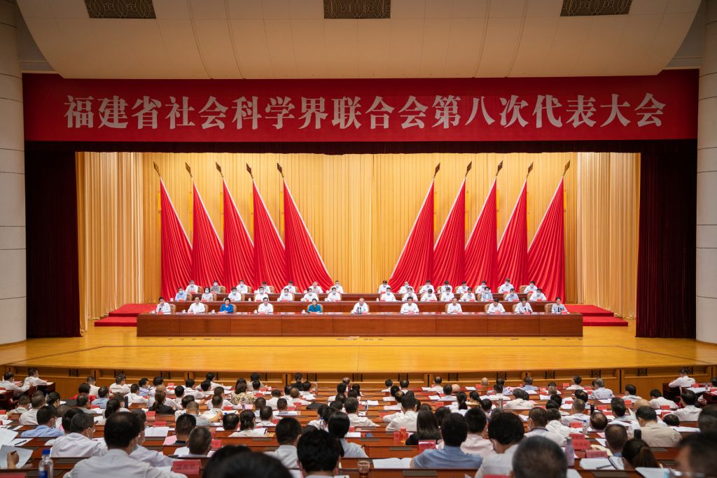 校长吴剑平当选省社科联副主席
