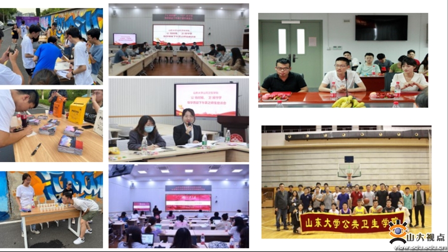 ［校园文化］2022年山东大学研究生“文化育人毕业季”系列活动举行