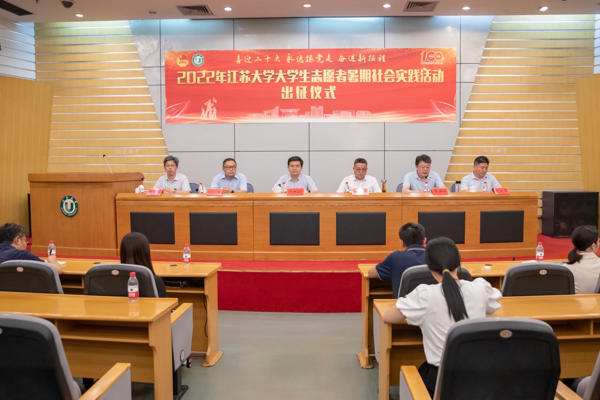 大学生志愿者暑期社会实践活动举行出征仪式