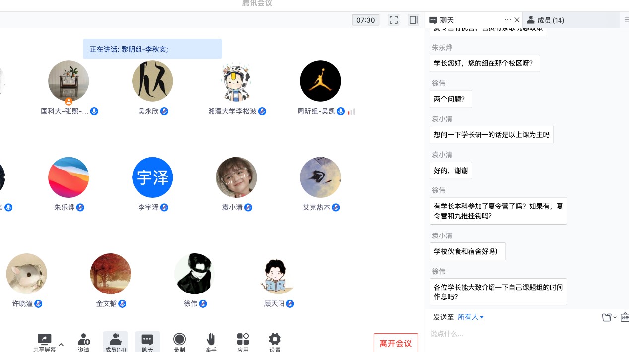 物理科学学院2022年“凝聚态及软物质物理”夏令营结束