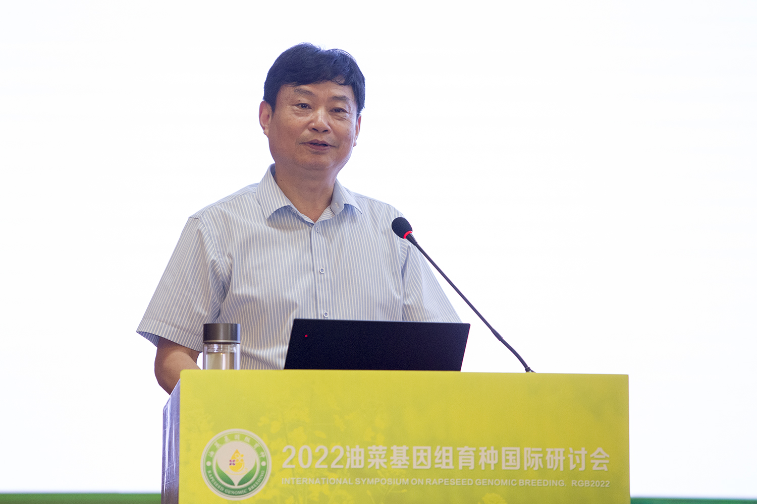 2022油菜基因组育种国际研讨会在汉举行