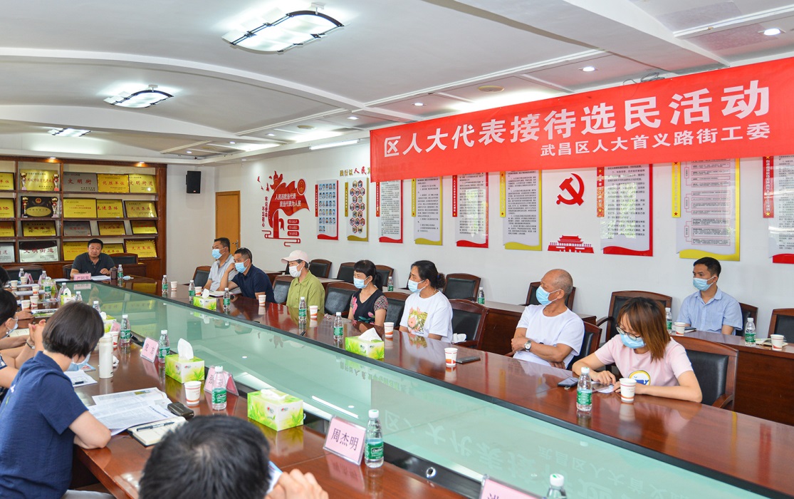 郭月梅教授参加“下基层察民情解民忧暖民心”活动